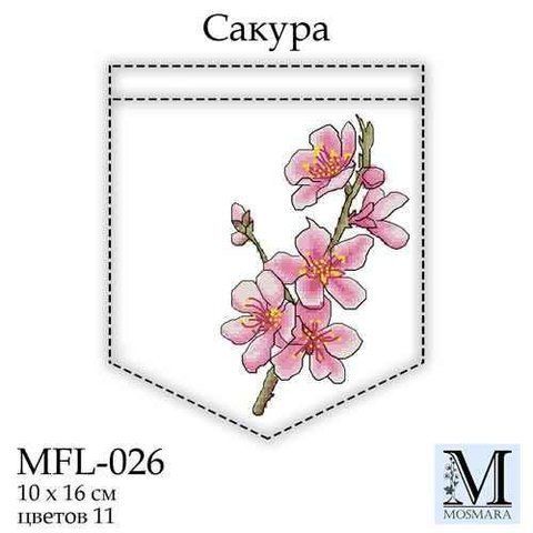 Набор для вышивки ТМ Мосмара Сакура MFL-026 2140295761 фото