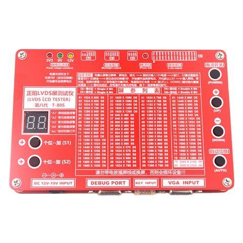 Тестер матриц LCD жк дисплеев 5.6-84" LVDS VGA 80 программ T-80S, бп 7000005692 фото
