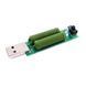 Usb нагрузка со свичем 1а 2а, нагрузочный резистор для тестера 7000000001 фото 1