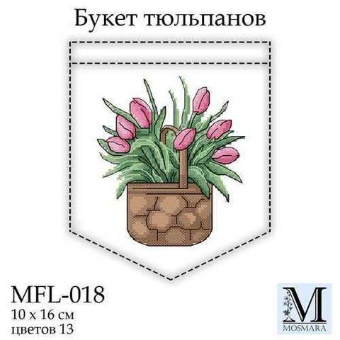 Набор для вышивки ТМ Мосмара Букет тюльпанов MFL-018 2140295769 фото