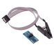 Адаптер / блок SOIC8 SOP8 затискач для USB-програматора 7000002781 фото 3