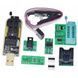 Программатор USB мини CH341A 24 EEPROM 25 Flash с набором переходников и клипсой 7000007644 фото 3