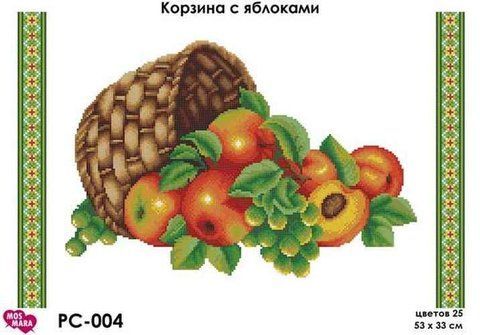 Заготовка для вышивки ТМ Мосмара Рушник Корзина с яблоками РС-004 (Габардин) 2140295753 фото