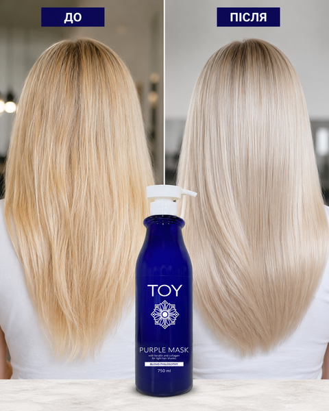 TOY Blond Philosophy&nbsp;Фіолетова Маска іс кератином та колагеном для светлых оттенков волос, 750 мл 00000034860 фото