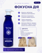 TOY Blond Philosophy&nbsp;Фіолетова Маска іс кератином та колагеном для светлых оттенков волос, 750 мл 00000034860 фото 8