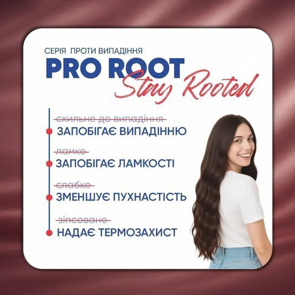 HAIR TREND Бальзам-маска Stay Rooted "Pro Root", 750 мл 00000033521 фото