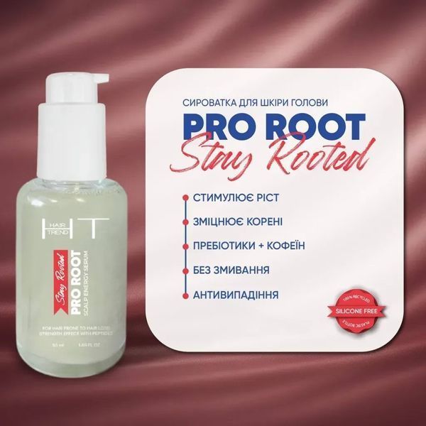 HAIR TREND Енергетична сироватка для шкіри голови Pro Root "Stay Rooted", 50 мл 00000033904 фото
