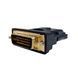 Адаптер / блок DVI-I (24+5) - HDMI, тато-мама, перехідник, позолочений 7000003708 фото 3