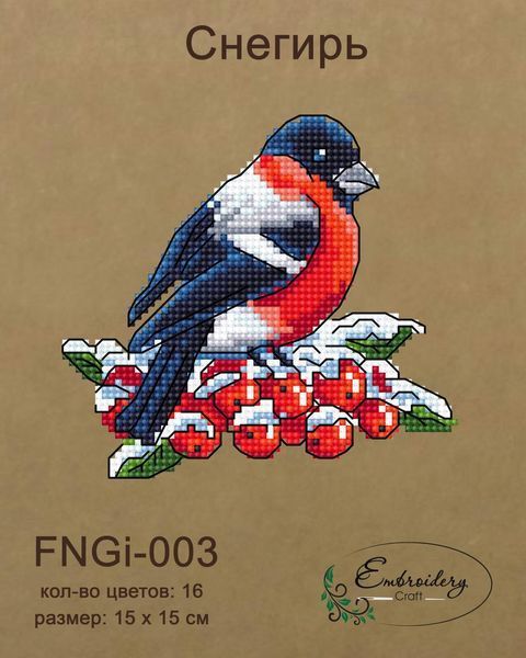 Новорічна іграшка підвіс на ялинку - Снігур FNGi-003 (Заготовка для вишивки) 2140295891 фото