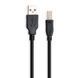 Ручной 1D сканер штрихкодов (USB) 7000001560 фото 4