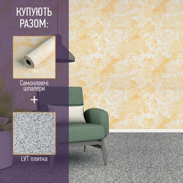 Самоклеящаяся LVT плитка 457х457х1.5мм (D) SW-00002461 991944390 фото