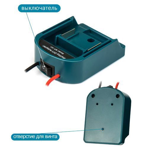 Адаптер / блок живлення від акумулятора Makita 14/18 в, 30а AWG14, перехідник MT-101 7000007768 фото