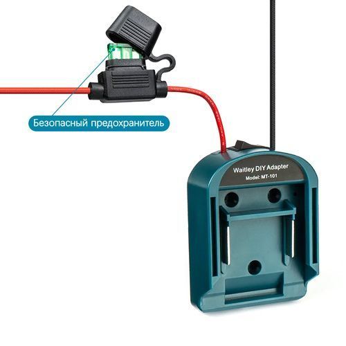 Адаптер / блок живлення від акумулятора Makita 14/18 в, 30а AWG14, перехідник MT-101 7000007768 фото