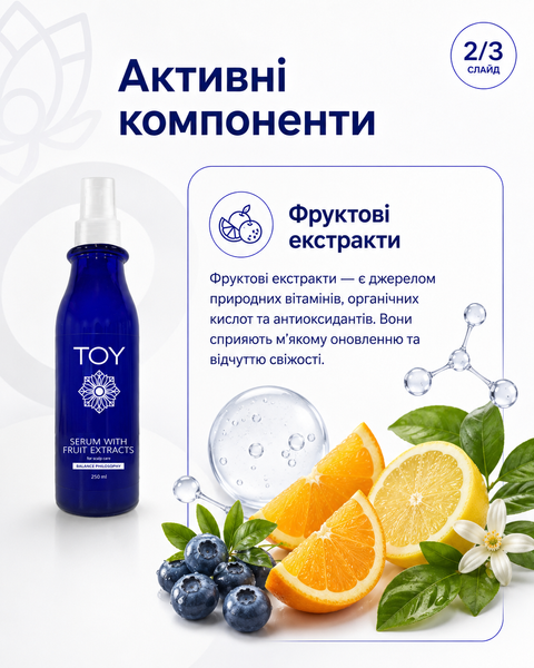 TOY&nbsp;Balance Philosophy&nbsp;Сироватка з фруктовими екстрактами&nbsp;для&nbsp;догляду за шкірою голови, 250 мл 00000034866 фото